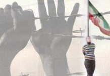 Un autre prisonnier enchaîné à un mat en Iran Un autre prisonnier enchaîné à un mat en Iran