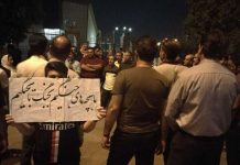 Iran : « Quittez la Syrie, pensez à nous » scandent 2000 manifestants escroquées à Ahwaz – vidéos Iran : « Quittez la Syrie, pensez à nous » scandent 2000 manifestants escroquées à Ahwaz