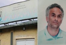 Iran : grève de la faim d’un prisonnier torturé Iran : grève de la faim d’un prisonnier torturé