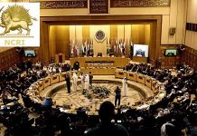 La Résistance iranienne salue la position de la Ligue arabe contre les méfaits du régime des mollahs et appelle à une action efficace