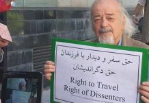 Iran : Appel à condamner l’interdiction de voyager imposée à l’ancien doyen de l’université de Téhéran, le privant de soins médicaux Iran : Appel à condamner l'interdiction de voyager imposée à l’ancien doyen de l’université de Téhéran, le privant de soins médicaux