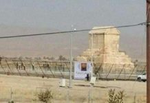 Iran – Le régime des mollahs se tracasse à l’occasion de l’anniversaire de Cyrus le Grand Le régime des mollahs se tracasse à l'occasion de l'anniversaire de Cyrus le Grand