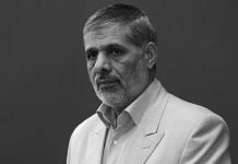 Un tortionnaire, membre des pasdaran, a été nommé inspecteur en chef du bureau de Khamenei Un tortionnaire, membre des pasdaran, a été nommé inspecteur en chef du bureau de Khamenei