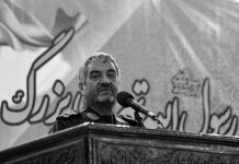 Iran : Le commandant des Pasdaran fait l’éloge de la milice terroriste du bassidj