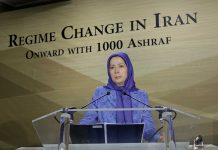 Changement de régime en Iran ; en avant avec 1000 Achrafs Conférence au siège du CNRI : Changement de régime en Iran ; en avant avec 1000 Achrafs