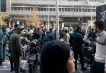 Vague d’arrestations arbitraires en Iran ; appel à la libération des manifestants arrêtées Vague d'arrestations arbitraires en Iran ; appel à la libération des manifestants arrêtées