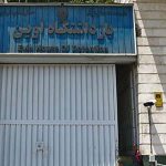 Deux manifestants ont été assassinés dans les prisons d’Evine et d’Arak par les tortionnaires Deux manifestants ont été assassinés dans les prisons d'Evine et d'Arak par les tortionnaires