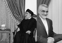 L’accueil au PE d’un représentant des mollahs en plein soulèvement du peuple iranien est absolument inacceptable L'accueil au PE d'un représentant des mollahs en plein soulèvement du peuple iranien est absolument inacceptable