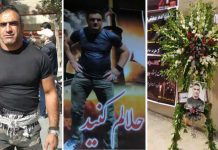 Un jeune athlète tué sous la torture en Iran https://fr.ncr-iran.org/communiques-cnri/droits-humains/20587-vague-d-arrestations-arbitraires-en-iran-appel-a-la-liberation-des-manifestants-arretees