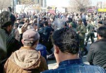 Les syndicats indépendants fustigent la répression des manifestants en Iran Les syndicats indépendants fustigent la répression des manifestants en Iran