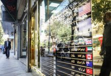 Le régime iranien devra bientôt faire face aux conséquences dramatiques de l’augmentation du dollar Le régime iranien devra bientôt faire face aux conséquences dramatiques de l’augmentation du dollar