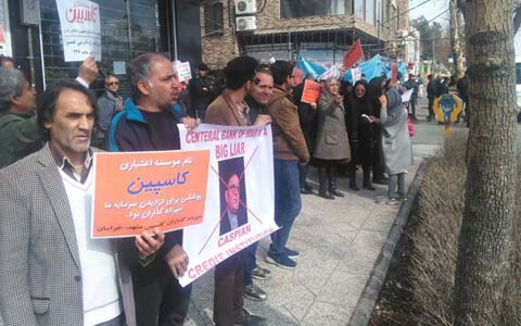 Iran : Manifestations d'éducateurs, de travailleurs, de retraités et de personnes spoliées à Téhéran et dans diverses villes du pays