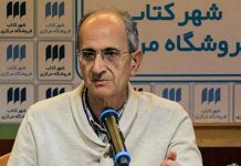 La Résistance iranienne condamne vivement l’assassinat du Dr Kavous Seyed Emami sous la torture La Résistance iranienne condamne vivement l'assassinat du Dr Seyed Imami sous la torture