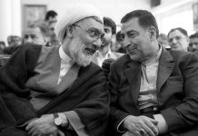 La Résistance iranienne demande l’annulation de l’intervention du ministre de la Justice du régime iranien au Conseil des droits de l’homme La Résistance iranienne demande l'annulation de l’intervention du ministre de la Justice du régime iranien au Conseil des droits de l'homme