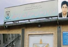 Iran : Les autorités pénitentiaires refusent des soins à un prisonnier malade Iran : Les autorités pénitentiaires refusent des soins à un prisonnier malade