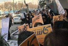 Les protestations contre la misère économique continuent dans les villes iraniennes – Vidéos Les protestations contre la misère économique continuent dans les villes iraniennes