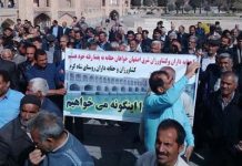 Le régime des mollahs, responsable de la catastrophe environnementale, y compris l’assèchement de Zayandeh Roud Iran-Ispahhan-Varzaneh