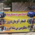 Iran : rassemblement de protestation des retraités du groupe national de sidérurgie Steel-Group-retraités-Iran