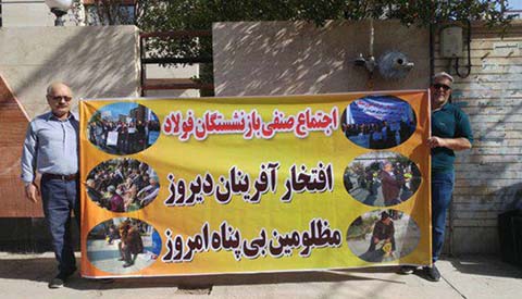 Steel-Group-retraités-Iran