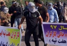 Grève des travailleurs de la canne à sucre Haft-Tapeh, des agriculteurs d’Ispahan et d’autres classes défavorisées – vidéos Grève des travailleurs de la canne à sucre Haft-Tapeh, des agriculteurs d'Ispahan et d'autres classes défavorisées - vidéos