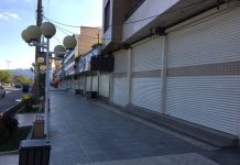La grève des commerçants dans les provinces frontalières se poursuit depuis une semaine en Iran – vidéo Baneh-Province-Iran_protests