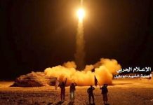 L’ONU condamne les houthites soutenus par l’Iran pour le tir de missiles sur l’Arabie Saoudite Iran-Backed-Houthis-for-the-Missile-Attack-on-Saudi-Arabia