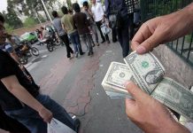 La crise monétaire iranienne accélère l’effondrement du régime Iran-Economie