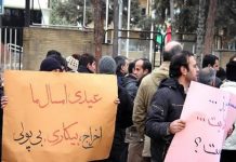 Iran – Protestation des travailleurs licenciés du complexe de Kesht-o Sanat Shomal Protest-of-the-Dismissed-Workers-of-the-Kesht-O-Sanat-Shomal-Complex