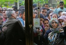 Pourquoi l’économie iranienne est-elle en chute libre ? Iran-economie