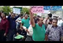 Iran, Kazeron, le12 avril, les habitants de Kazerun se sont rassemblés contre la division du ville