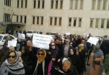 Iran : des millions de dollars détournés du fonds d’investissement des enseignants