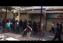 Baneh au Kurdistan d’Iran – La population manifeste dans la rue en soutien aux commerçants en grève