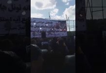 Iran,Saman-les manifestant scandent « nous n’avons pas d’industrie comment gagner alors notre pain?