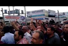 Iran, Kazeroun, le population manifeste contre le découpage territorial de leur région