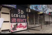 Iran, 28 avril : 14e jour de grève des commerçants au Kurdistan d’Iran
