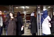 Iran, Racht, le 16 avril, manifestation des personnes spoliées « rembourser notre argent »