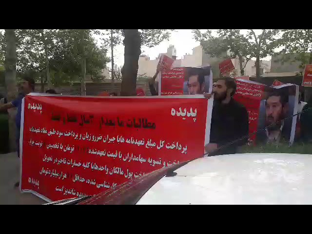 Iran, Khorasan, le 12 avril, manifestation des personnes spoliées