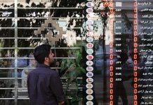 Iran : le choc de la devise Iran : le choc de la devise