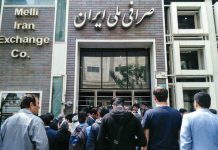 L’économie iranienne au bord de l’effondrement ? iran-economie