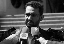 Iran : Rohani ordonne le blocage des anti-filtres pour empêcher le renversement du régime iran-telegram-interdit