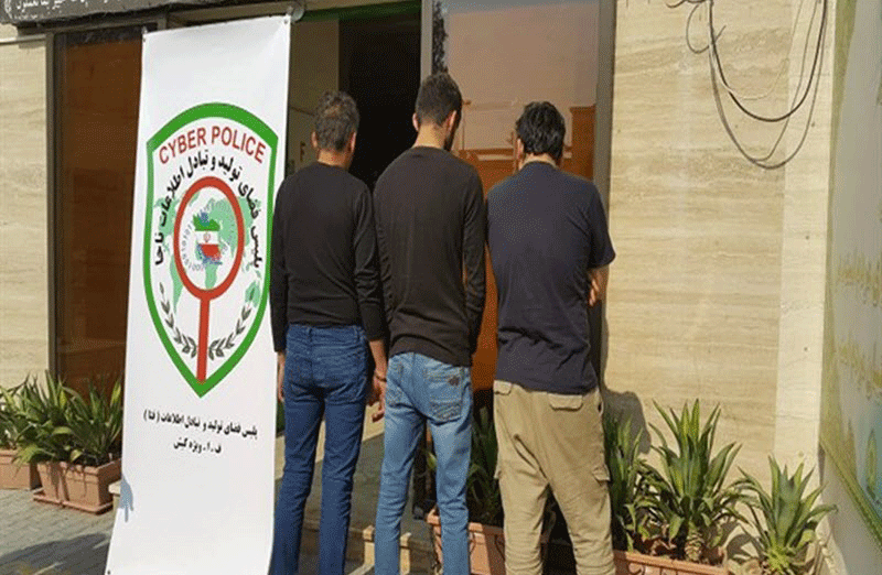 cyberspace-users-arrested-iran