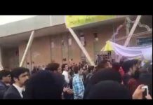 Iran, Démonstration des étudiants de Tabriz, le 6 mai