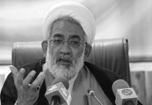 Iran : Le procureur général du régime annonce que les réseaux sociaux resteront bloqués Iran réseaux sociaux bloqués
