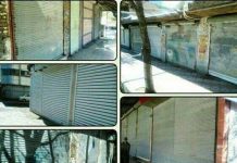 Iran : Vingt-troisième jours de grève des commerçants à Baneh malgré les mesures répressives du régime iran-baneh-480