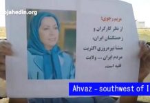 Des agents du ministère iranien du renseignement ouvrent le feu sur des militants de l’OMPI à Ahvaz iran-ompi-480