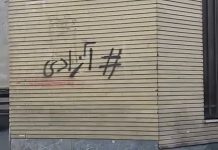 Iran, Les murs ont la parole 15 mai Téhéran: « #azadi « = Liberté