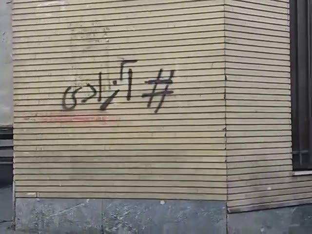 Iran, Les murs ont la parole 15 mai Téhéran: « #azadi « = Liberté