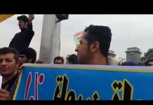 Iran, 1er Mai , les enseignants manifestent en face au Majlis (la parlement des mollahs) à Téhéran