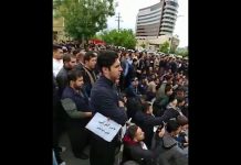 Baneh au Kurdistan d’Iran, des commerçants en grève rassemblés devant le gouvernorat