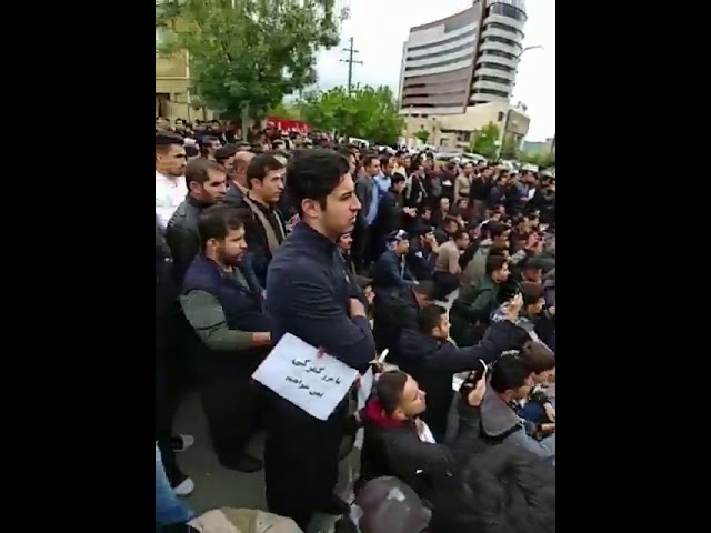 Baneh au Kurdistan d&rsquo;Iran, des commerçants en grève rassemblés devant le gouvernorat